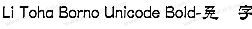 Li Toha Borno Unicode Bold字体转换